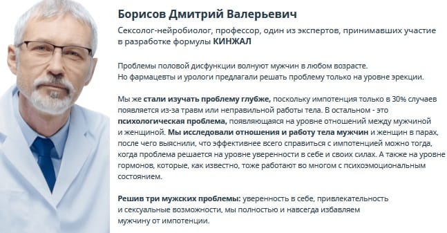 Мнение эксперта